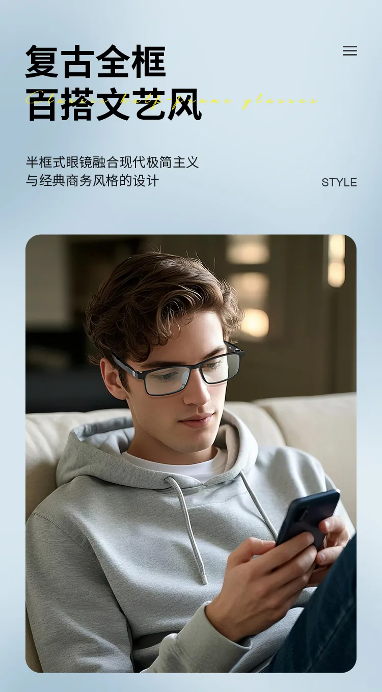 Lens-to-rim fit